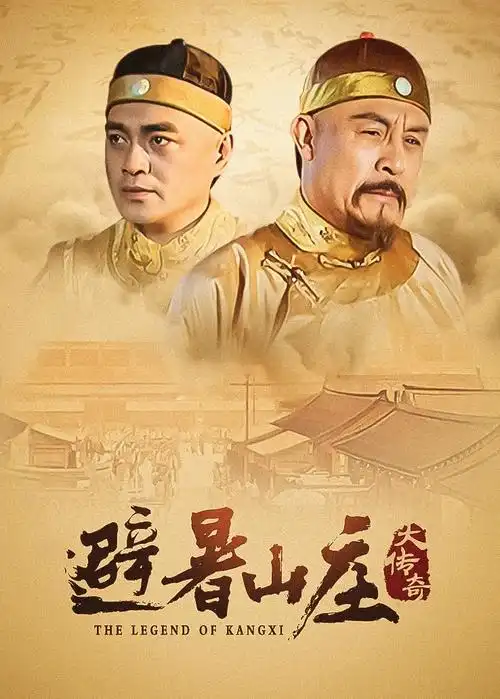 长风渡口 热播电视剧全集免费在线观看